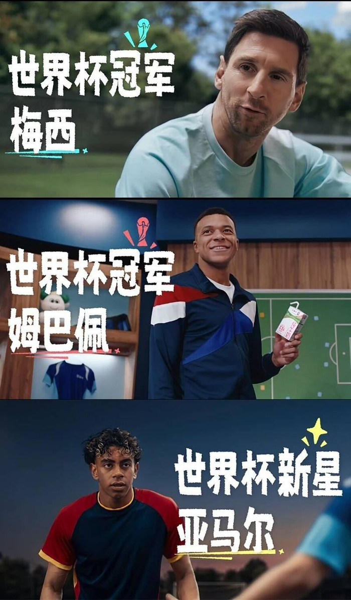 u8国际-世界杯倒计时10天，中国力量等待上场|蒙牛|足球|美加墨世界杯|国际足联|中国足球_新浪体育_新浪新闻